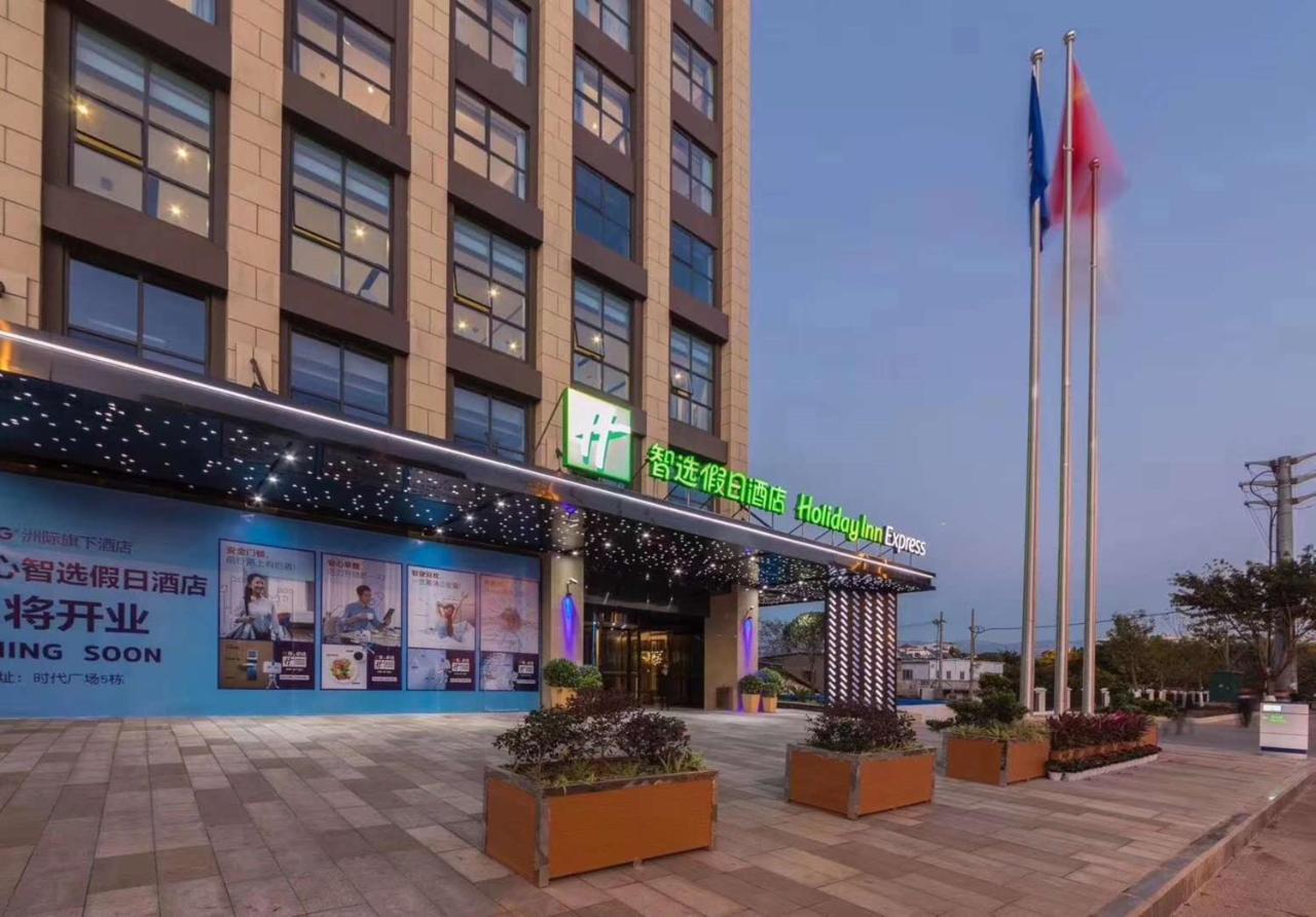 Holiday Inn Express - Xichang City Center By Ihg Esterno foto