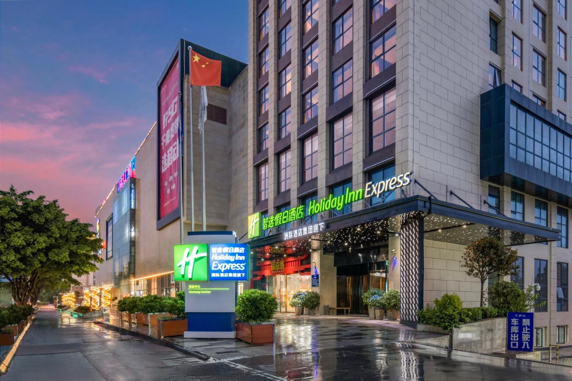 Holiday Inn Express - Xichang City Center By Ihg Esterno foto